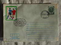 Bulgarian Folding Envelope 1986 FCD К 130