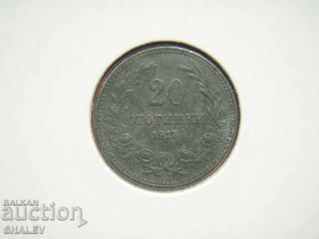 20 stotinki 1917 Kingdom of Bulgaria (1) - VF / XF with price 35.89 BGN | € 18.35 20 stotinki 1917 Kingdom of Bulgaria (1) - VF / XF with price 35.89 BGN | € 18.35