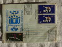 Bulgarian First - Aid Postal Envelope 1977 FCD К 130