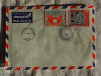 Bulgarian First Ward Envelope 1990 FCD К 130