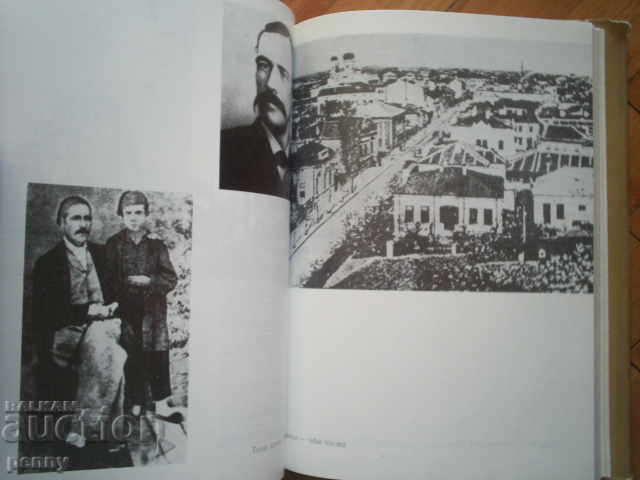 SPAMMENI - VASIL MANCHEV - 5