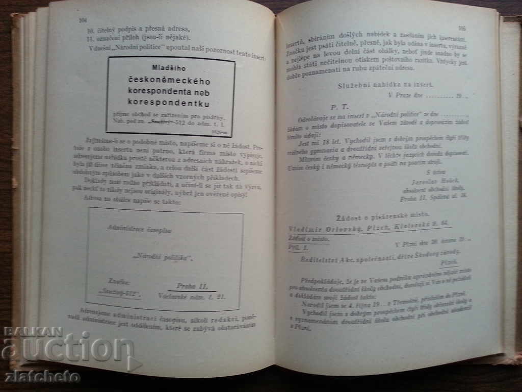 Business correspondence in the Czech language. Josef Rous - 5 Business correspondence in the Czech language. Josef Rous - 5