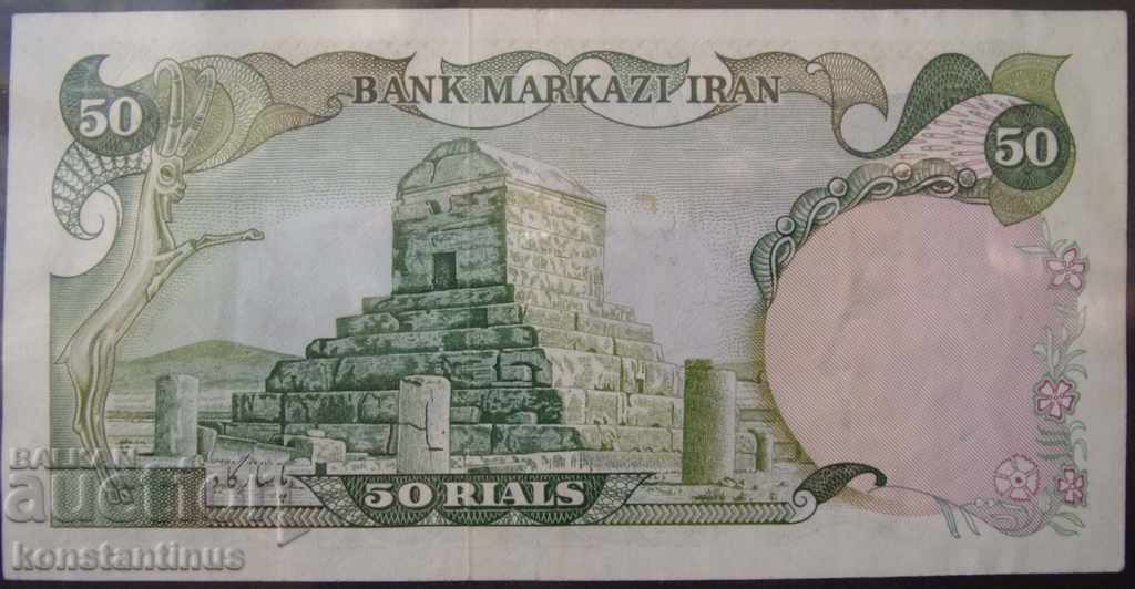 Persia - Iran 50 Rial 1971 Rare UNC cu preț € 12.78 | 25.00 BGN