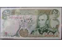 Persia - Iran 50 Rial 1971 Rare UNC