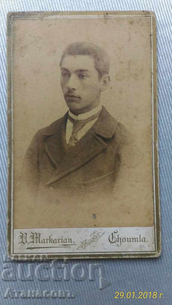 Фотограф Снимка картон Маркарян Шумен Разград 1895 г. подпис