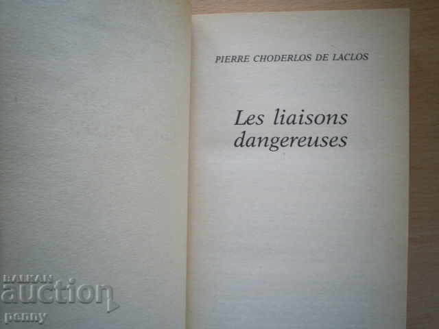 Les Liaisons dangereuses - Choderlos des Laclos with price 4.00 BGN | € 2.05