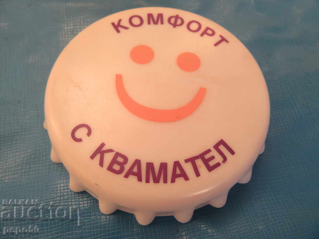 NEW INTERESTING BOTTLE OPENING / Diameter-8cm / with price 2.00 BGN | € 1.02 NEW INTERESTING BOTTLE OPENING / Diameter-8cm / with price 2.00 BGN | € 1.02