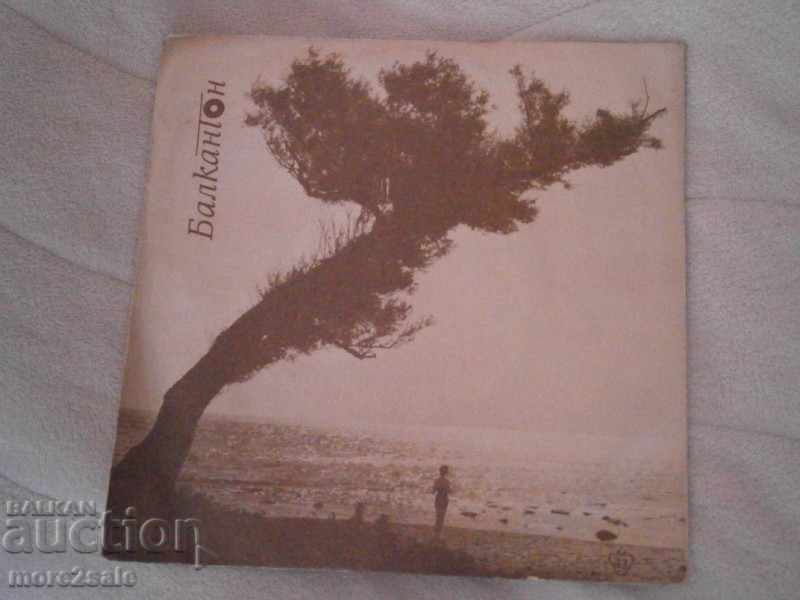 JEKY WELGE - small plate - BALKANTON - VTM 5769 - 5