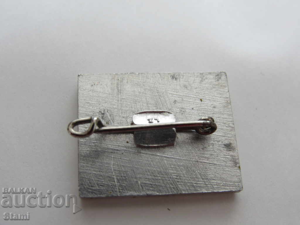 Badge: Persenk Rodopi - 6 Badge: Persenk Rodopi - 6