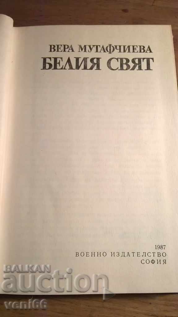 Auction Vera Mutafchieva - The White World Auction Vera Mutafchieva - The White World