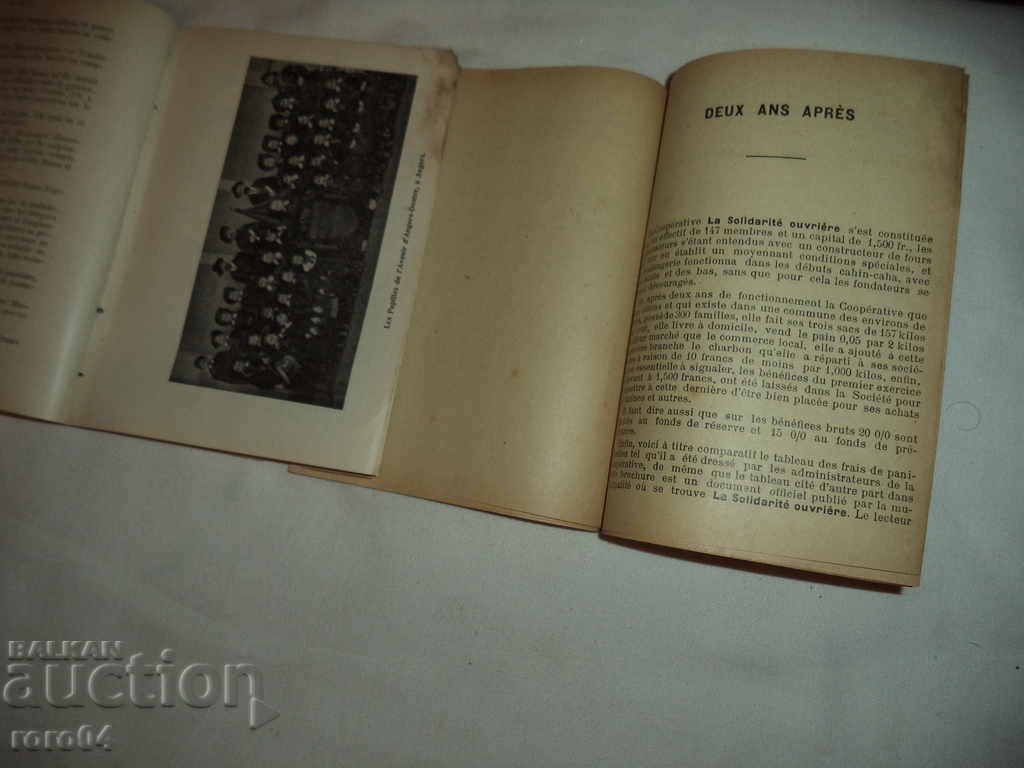 Delivery of STAR FRENCH ALMANAH + BONUS - 1905