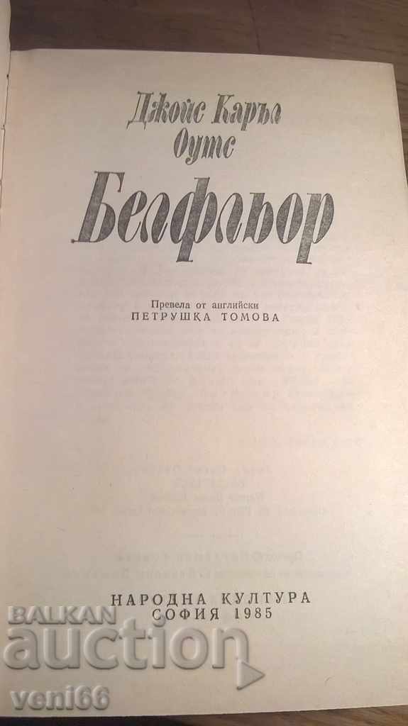 Auction Belfeld - Joyce Carroll Oats Auction Belfeld - Joyce Carroll Oats