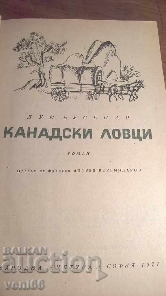 Auction  Reading for Adolescents - Canadian Hunters - Louis Busenar