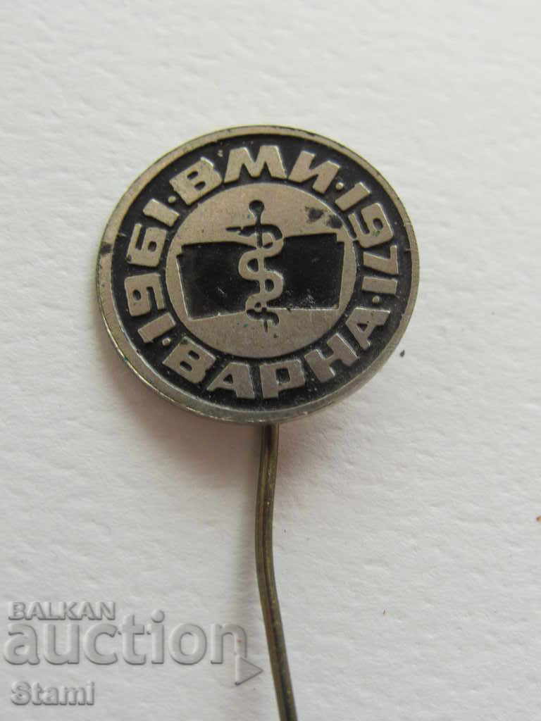 Badge: 10 years VMI Varna 1961-1971 with price 4.00 BGN | € 2.05 Badge: 10 years VMI Varna 1961-1971 with price 4.00 BGN | € 2.05