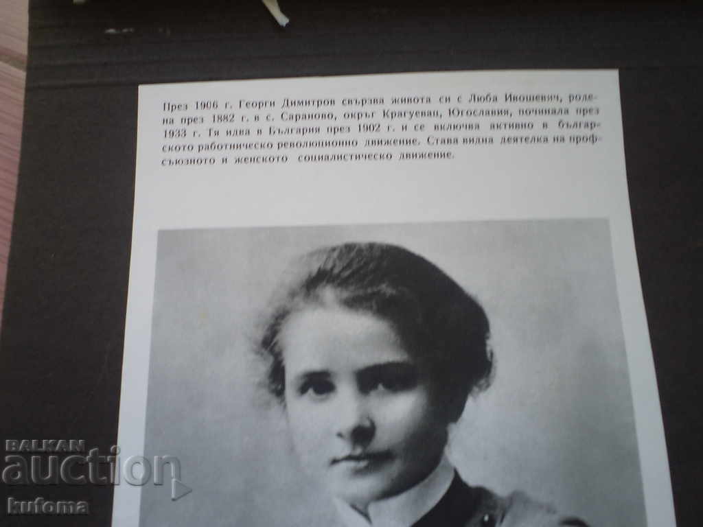 Georgi Dimitrov's album with price 14.99 BGN | € 7.66 Georgi Dimitrov's album with price 14.99 BGN | € 7.66