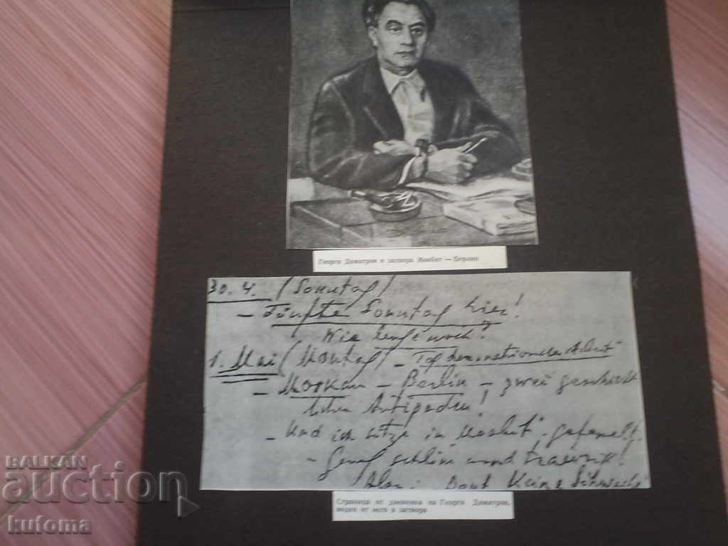 Georgi Dimitrov's album - 5 Georgi Dimitrov's album - 5