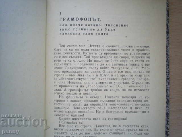 Delivery of 9 YEARS IN ONE OF THE CIRCUITS OF HITLEROVA AD - NACHO KEMALOV Delivery of 9 YEARS IN ONE OF THE CIRCUITS OF HITLEROVA AD - NACHO KEMALOV