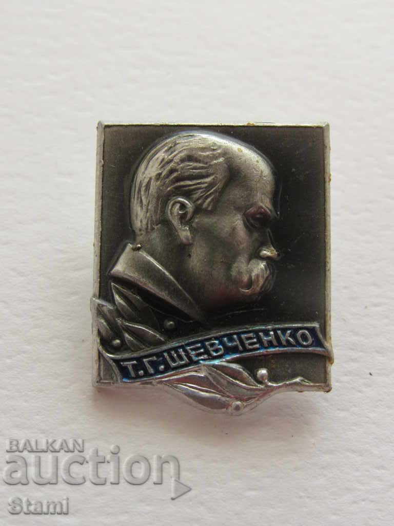 Badge: TG Shevchenko