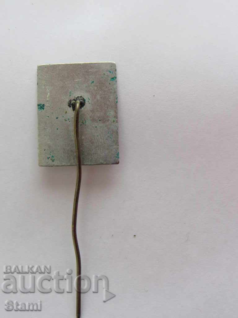 Badge: Third May Choral Festival Varna 69 - 5