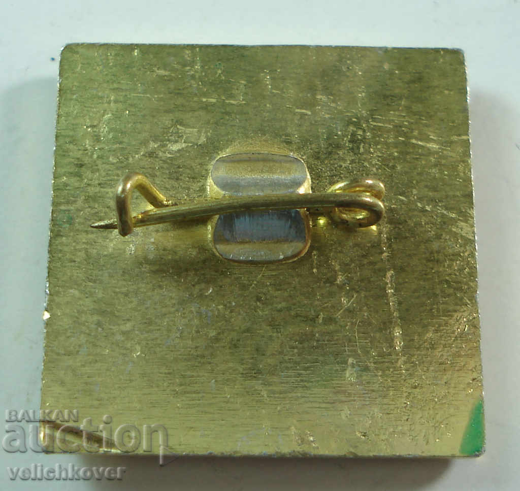 18568 Bulgaria Competitions Combat Varna 1982 with price 2.00 BGN | € 1.02 18568 Bulgaria Competitions Combat Varna 1982 with price 2.00 BGN | € 1.02