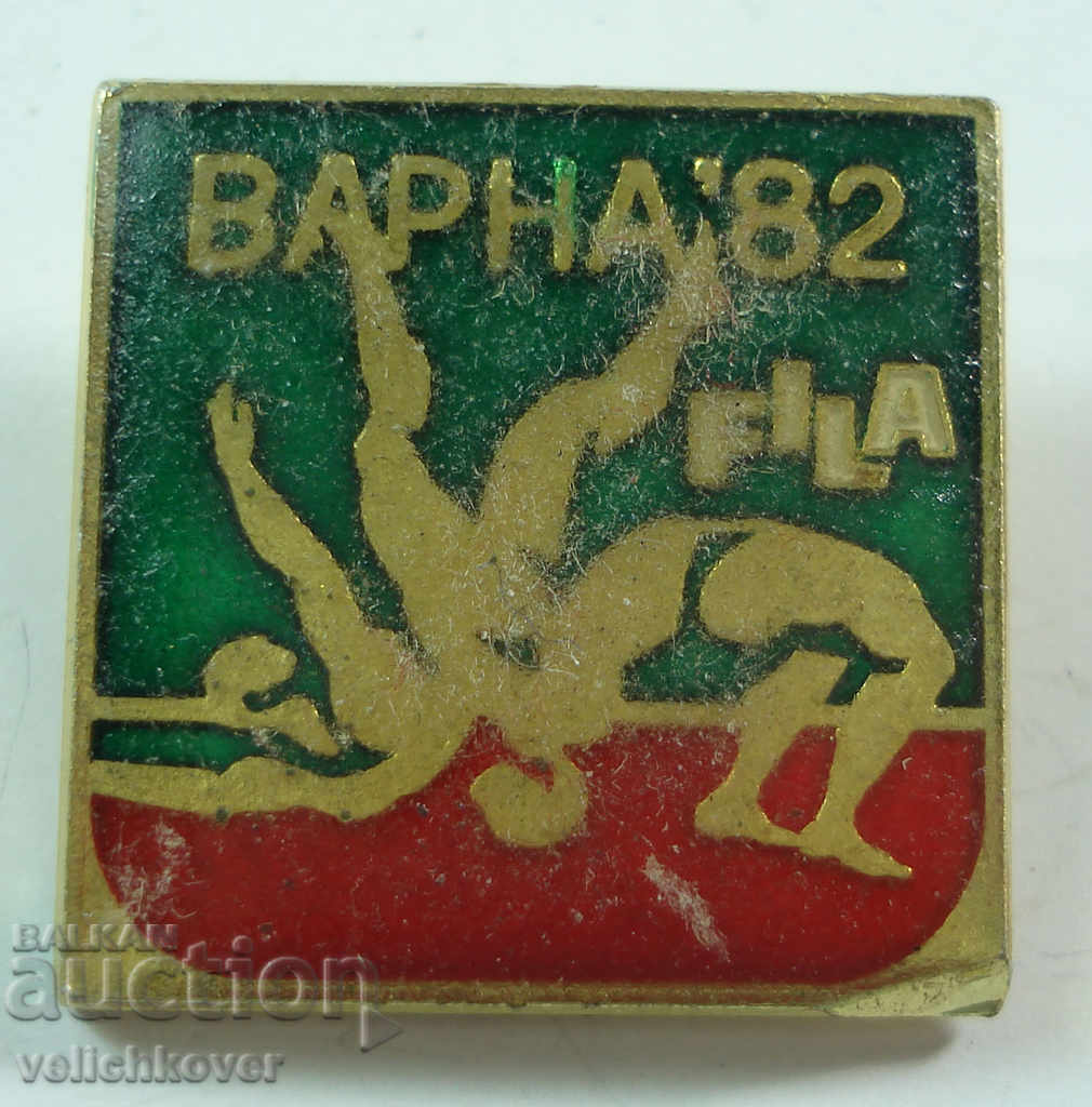 18568 България знак състезания борба Варна 1982г.