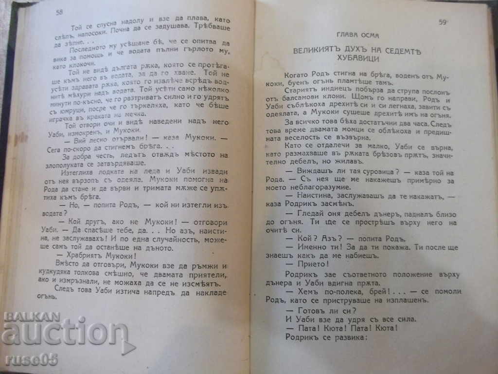 Auction Book "Gold Finders - James Oliver Curwood" - 160 pages Auction Book "Gold Finders - James Oliver Curwood" - 160 pages