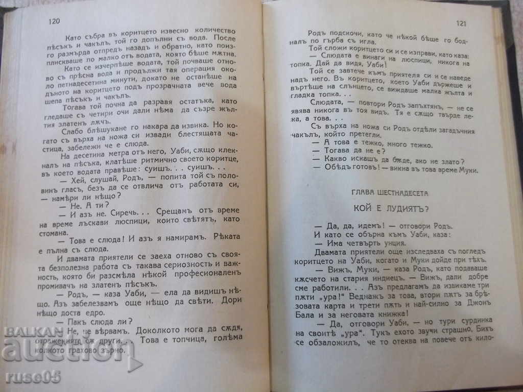 Delivery of Book "Gold Finders - James Oliver Curwood" - 160 pages Delivery of Book "Gold Finders - James Oliver Curwood" - 160 pages