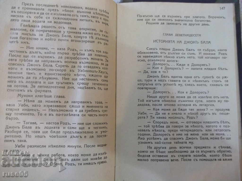 Book "Gold Finders - James Oliver Curwood" - 160 pages - 5 Book "Gold Finders - James Oliver Curwood" - 160 pages - 5