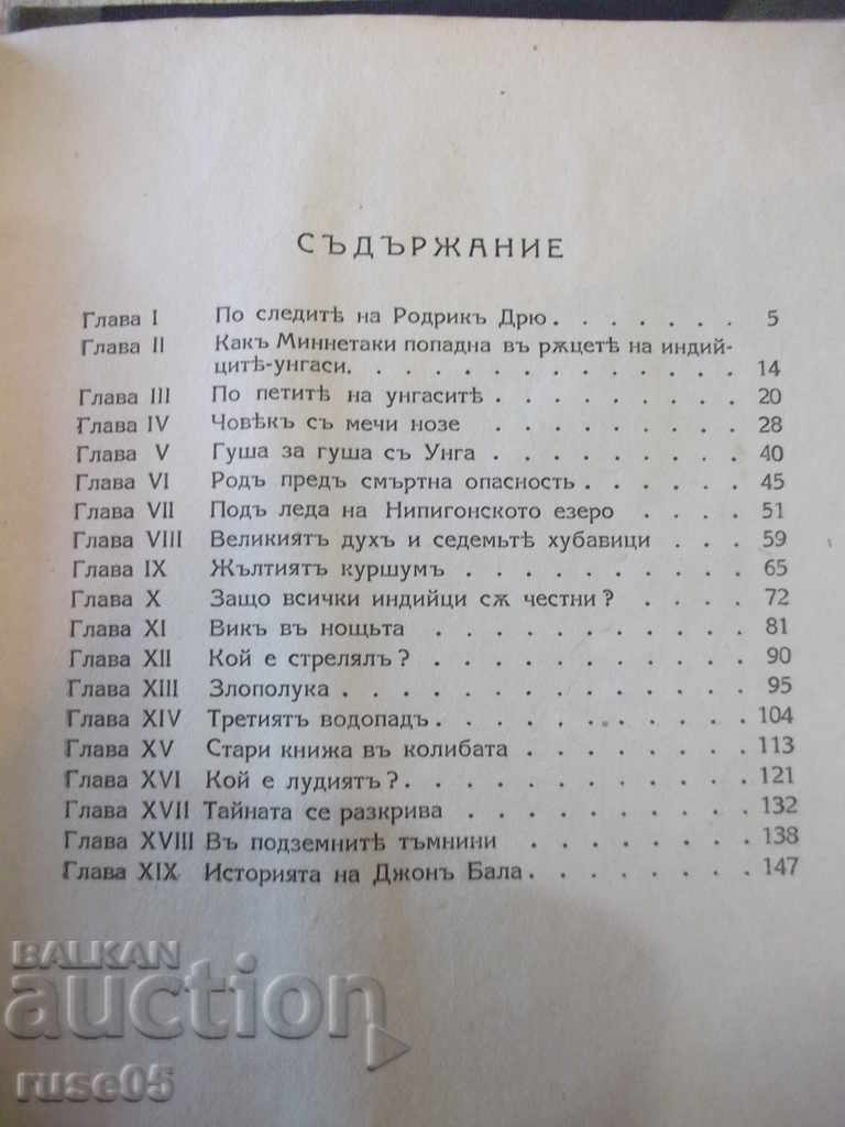 Book "Gold Finders - James Oliver Curwood" - 160 pages - 6 Book "Gold Finders - James Oliver Curwood" - 160 pages - 6