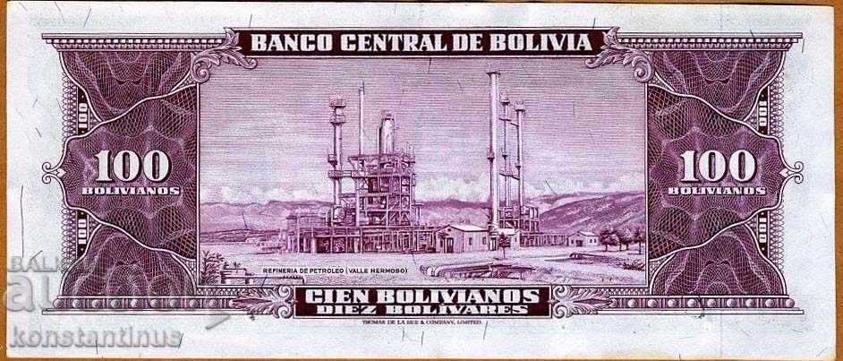 Боливия  100  Боливар  1945  UNC с цена € 5.62 | 10.99 лв.