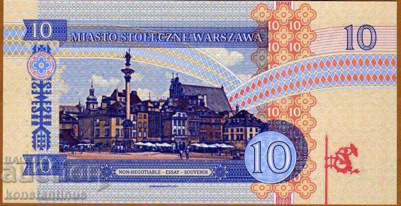 Sample Polonia 10 Zlot 2017 Rare UNC cu preț € 12.78 | 25.00 BGN