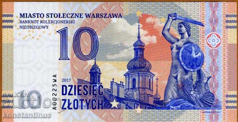 Δείγμα Πολωνία 10 Zloty 2017 Σπάνιες UNC