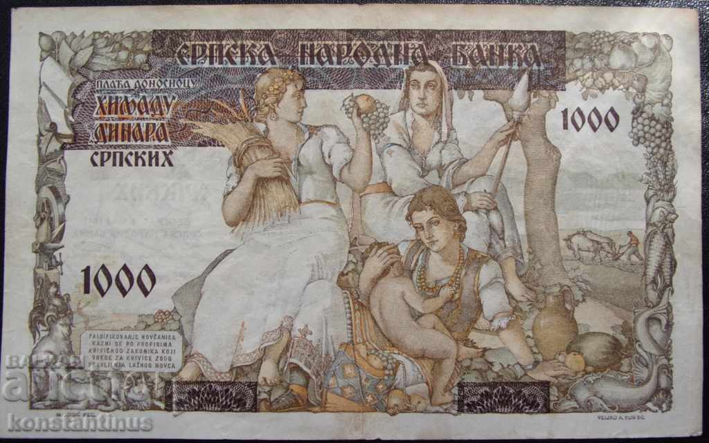 Сърбия  1000  Динара  1941   Rare