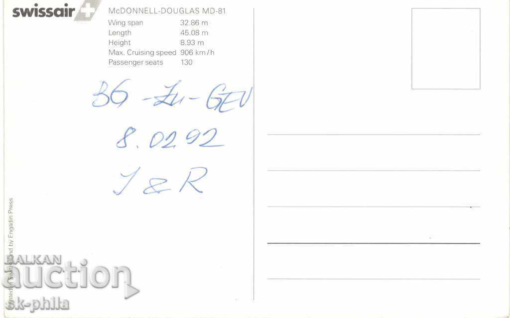 Postcard - McDonald Douglas MD 81 with price 1.70 BGN | € 0.87