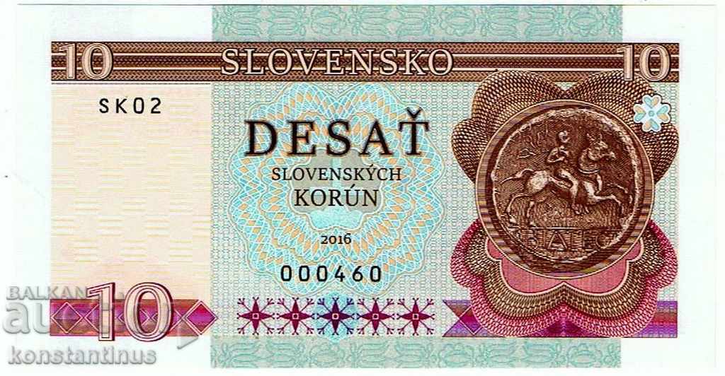 Slovakia Sample 10 Krony 2016 Rare UNC