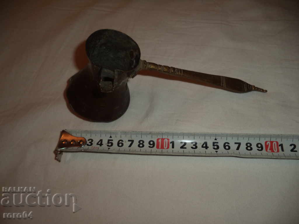 OLD HANGED BAKAREN JEZVE with price 19.99 BGN | € 10.22 OLD HANGED BAKAREN JEZVE with price 19.99 BGN | € 10.22