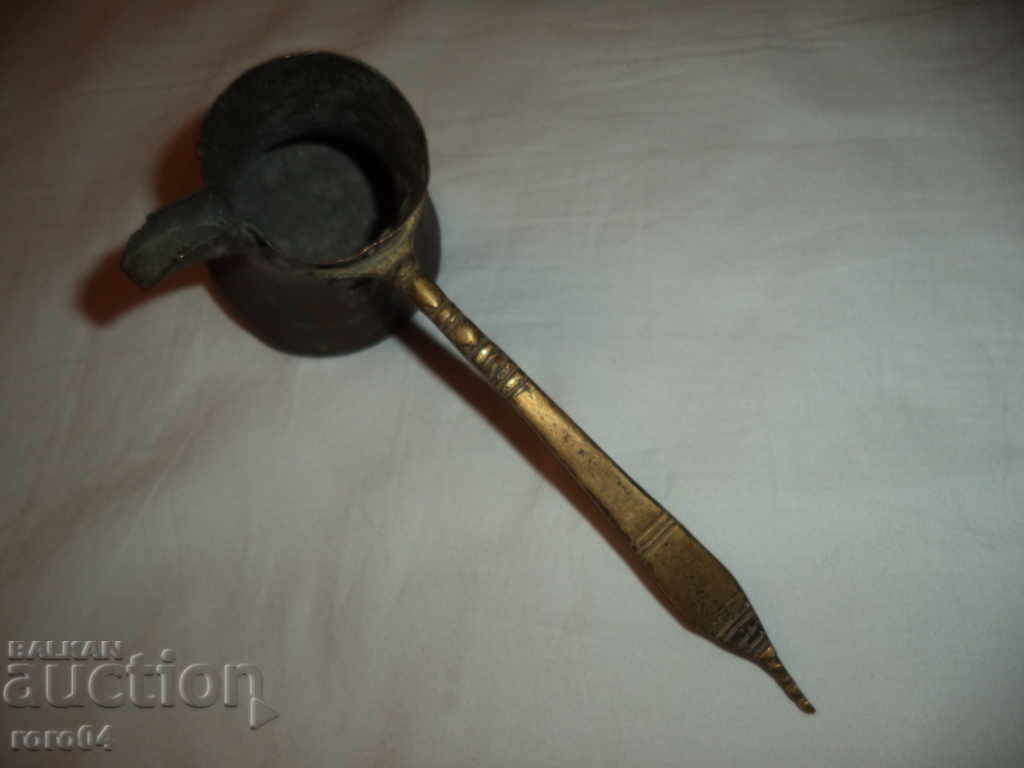 Auction OLD HANGED BAKAREN JEZVE Auction OLD HANGED BAKAREN JEZVE