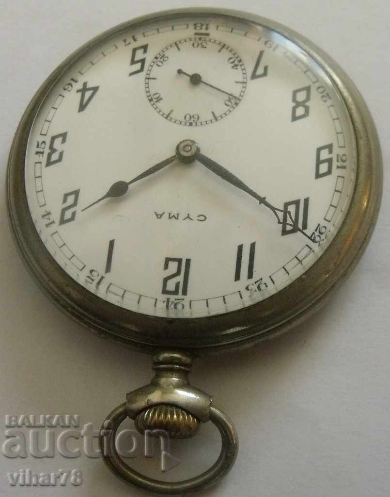 Auction pocket watch-CYMA-SYMA Auction pocket watch-CYMA-SYMA