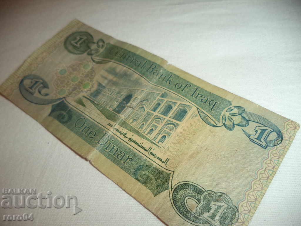 Auction IRAQ - 1 DINAR - 1980 / IRAQ - 1 DINAR - 1980 j. Auction IRAQ - 1 DINAR - 1980 / IRAQ - 1 DINAR - 1980 j.