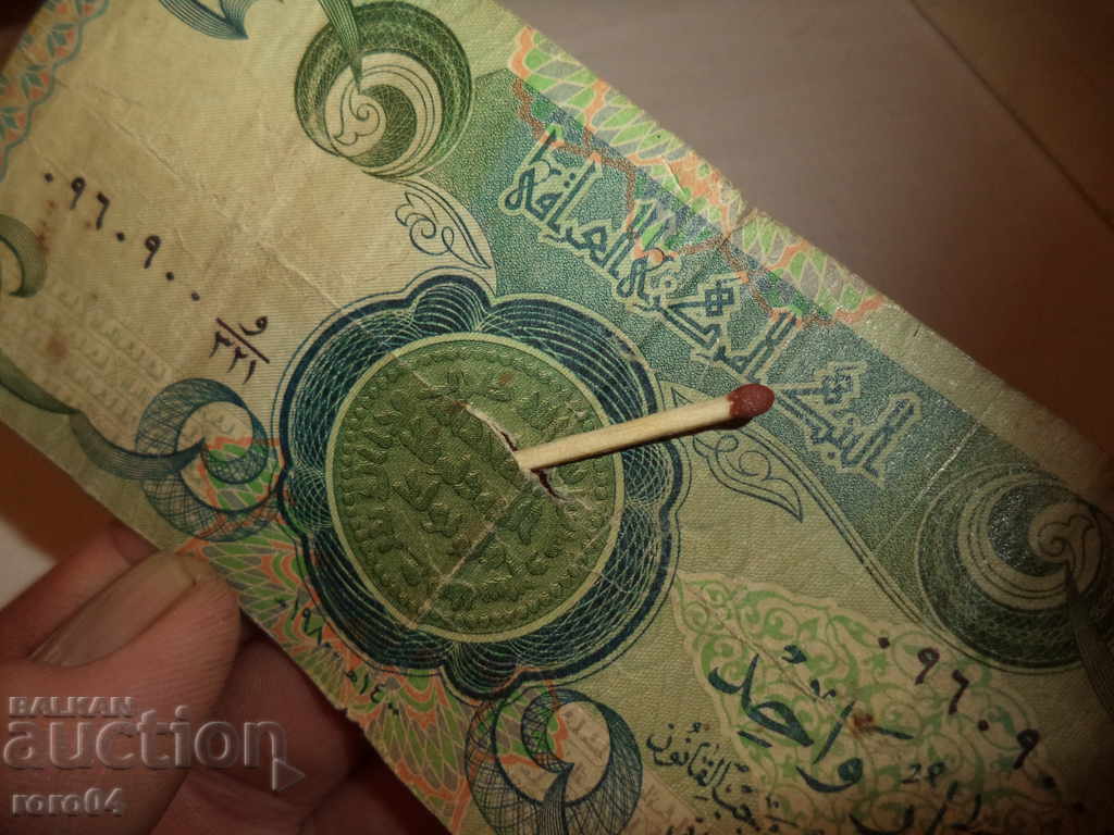 IRAQ - 1 DINAR - 1980 / IRAQ - 1 DINAR - 1980 j. - 5 IRAQ - 1 DINAR - 1980 / IRAQ - 1 DINAR - 1980 j. - 5