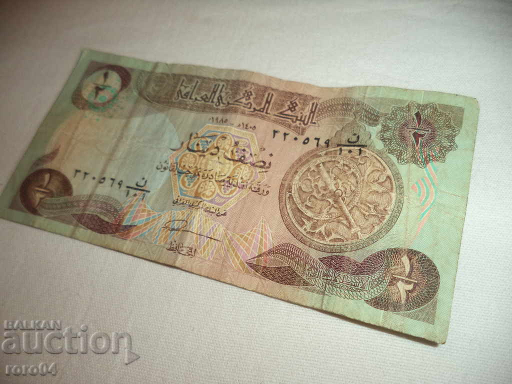 Auction  IRAQ - HALF A DINAR - 1980