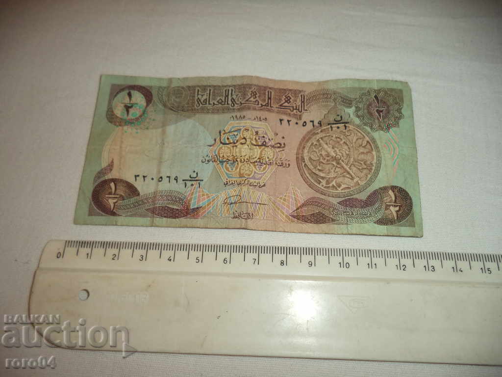 IRAQ - HALF A DINAR - 1980 - 5
