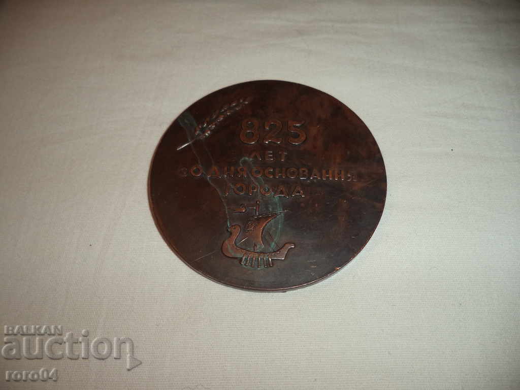 MEDAL, ORDEN, FABRIC - 5