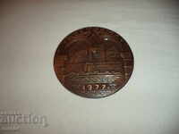 Μετάλλια, διακοσμητικά, πλάκες