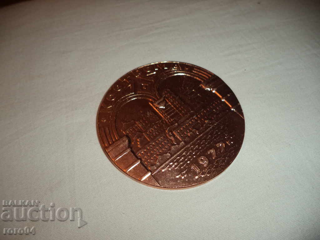 MEDAL, ORDEN, FABRIC with price 13.50 BGN | € 6.90 MEDAL, ORDEN, FABRIC with price 13.50 BGN | € 6.90