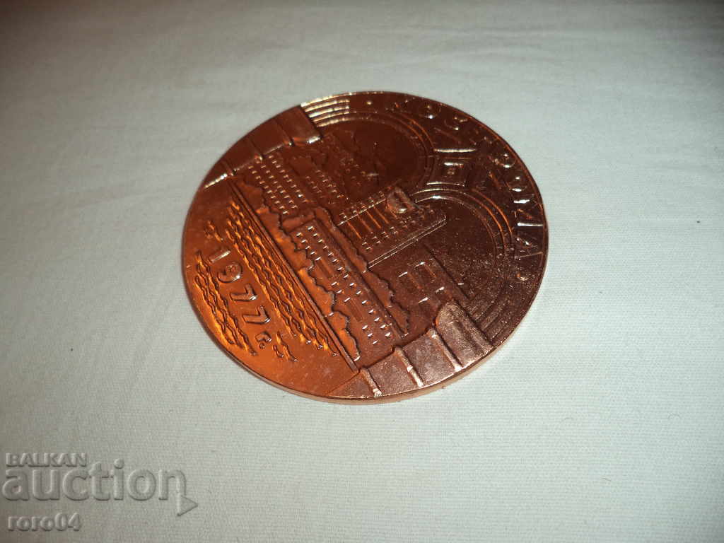 Delivery of MEDAL, ORDEN, FABRIC Delivery of MEDAL, ORDEN, FABRIC