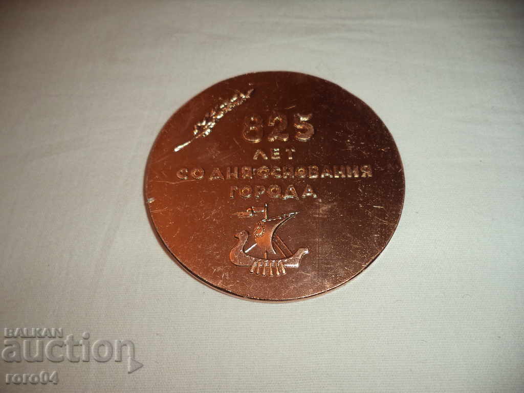 MEDAL, ORDEN, FABRIC - 5 MEDAL, ORDEN, FABRIC - 5