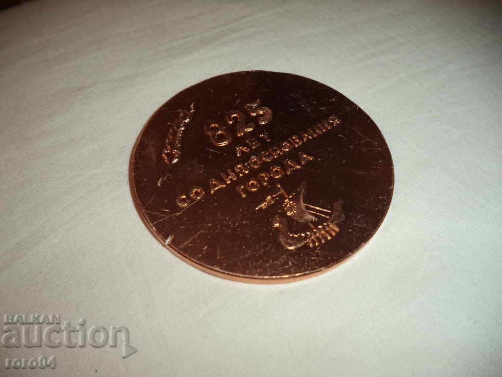 MEDAL, ORDEN, FABRIC - 6 MEDAL, ORDEN, FABRIC - 6