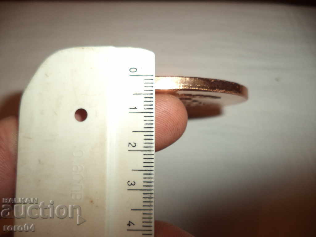 МЕДАЛ , ОРДЕН , ПЛАКЕТ - 7