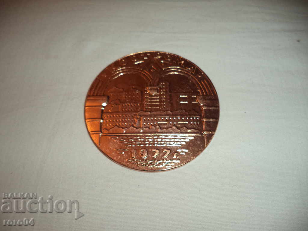 МЕДАЛ , ОРДЕН , ПЛАКЕТ